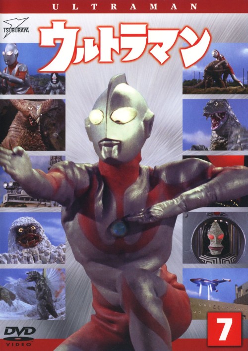 ウルトラマン 7/小林昭二