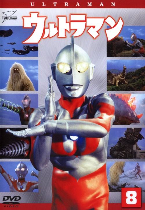 ウルトラマン 8/小林昭二
