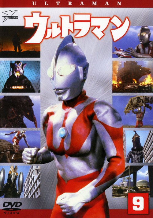 ウルトラマン 9/小林昭二