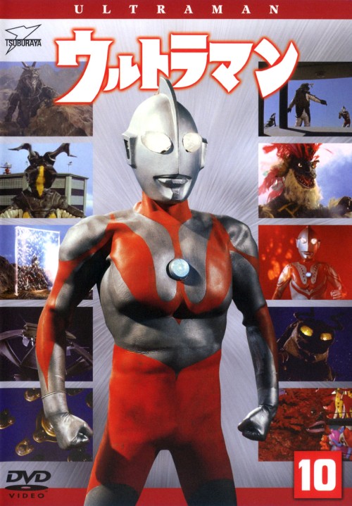ウルトラマン 10/小林昭二