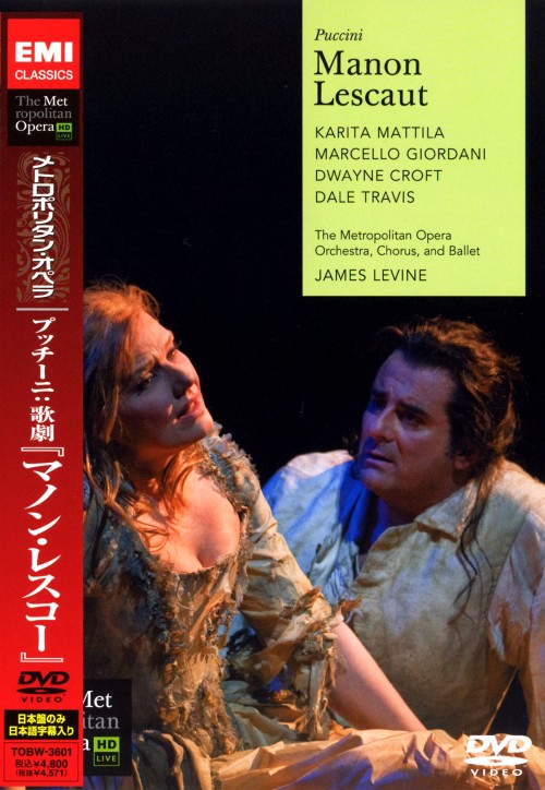 プッチーニ:歌劇「マノン・レスコー」/ジェイムズ・レヴァイン
