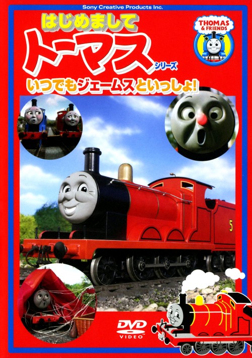 THOMAS - はじめましてトーマスシリーズ　DVD 9本 THOMAS - はじめましてトーマスシリーズ DVD 9本の通販 by s