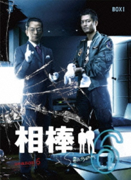 相棒 season6 DVD-BOX Ⅰ/水谷豊