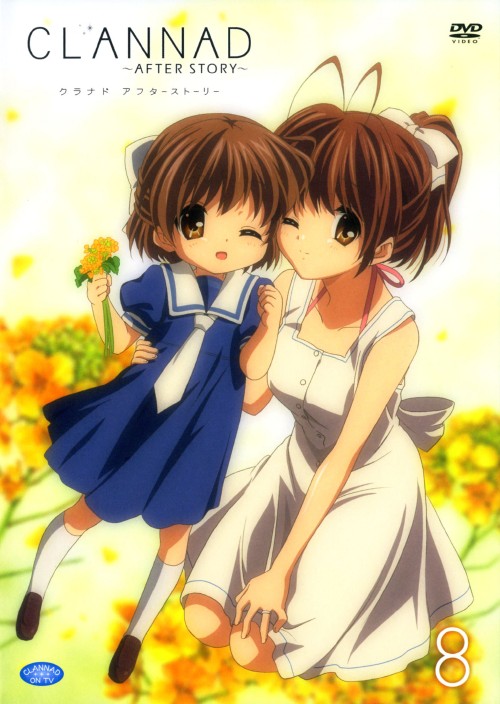 ゲオ公式通販サイト ゲオオンラインストア 中古 ８ ｃｌａｎｎａｄ After Story 完 Dvd 中村悠一 Dvd
