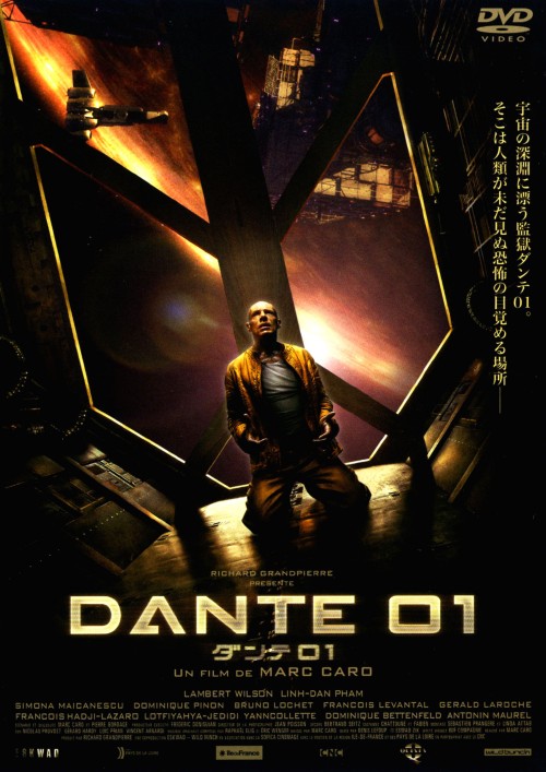 DANTE 01/ランベール・ウィルソン