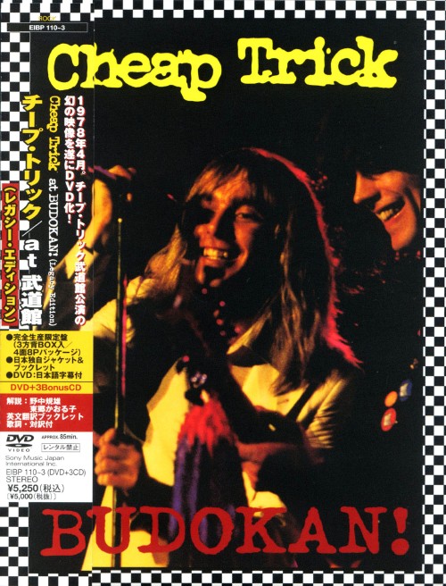 at 武道館(レガシー・エディション)/チープ・トリック