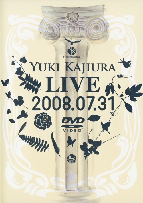 Yuki Kajiura LIVE 2008.07.31/梶浦由記
