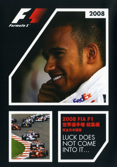 2008 FIA F1 世界選手権総集編