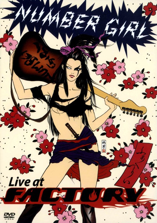NUMBER GIRL/Live at Factory/NUMBER GIRL