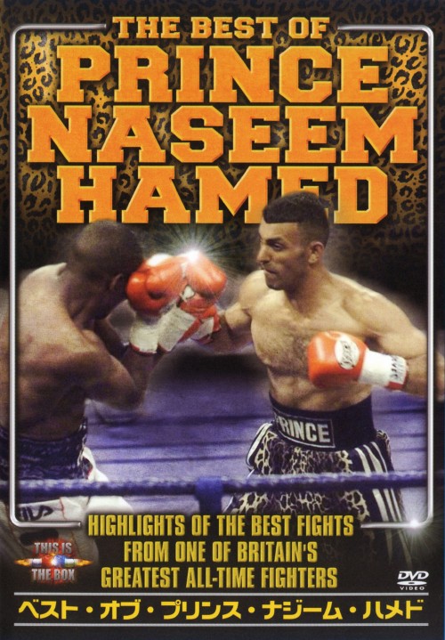 ベスト・オブ・プリンス ナジーム・ハメド/ナジーム・ハメド