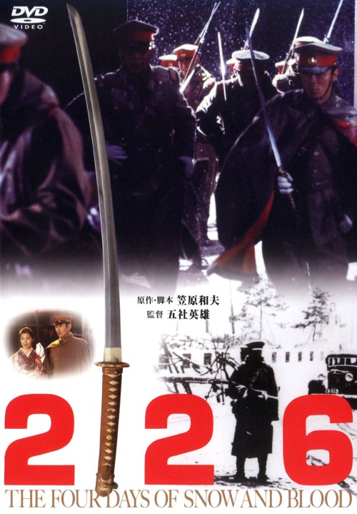 226/萩原健一