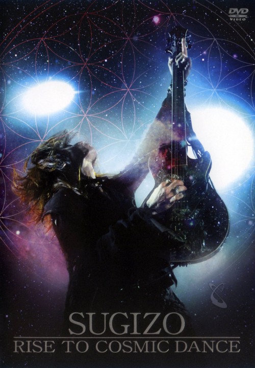 RISE TO COSMIC DANCE/SUGIZO