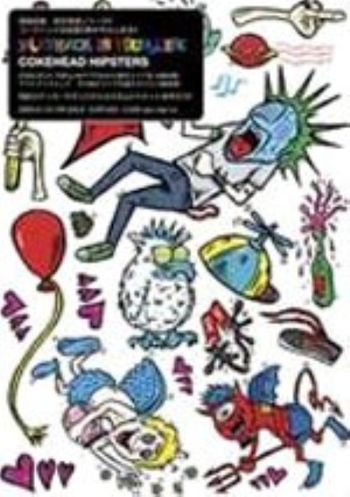 コークヘッド・ヒップスターズ/PLAYBACK IN YOUR LIFE/コークヘッド・ヒップスターズ