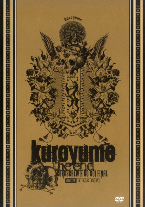 kuroyume the end CORKSCREW A GO GO! FINAL/黒夢