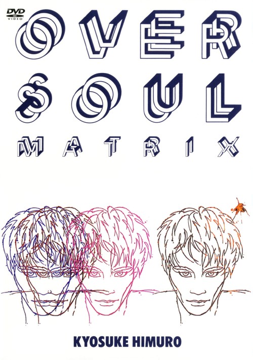 氷室京介/OVER SOUL MATRIX/氷室京介