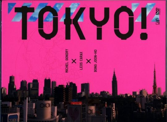 TOKYO!/藤谷文子