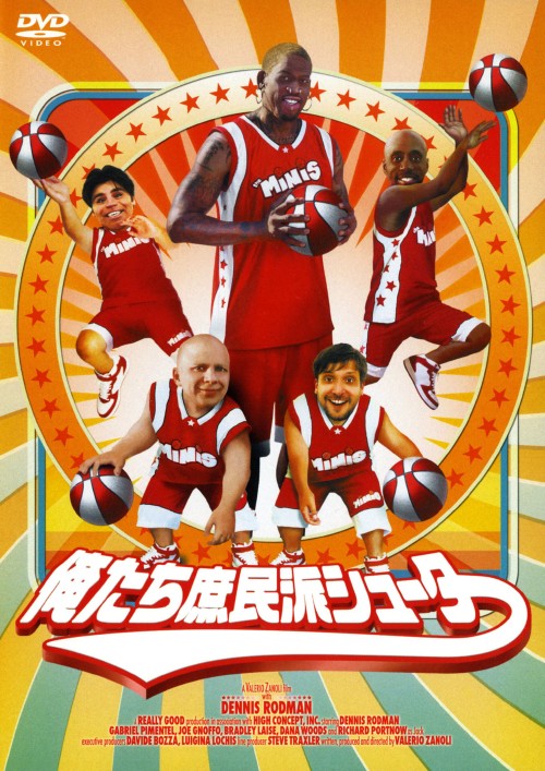 俺たち庶民派シューター/デニス・ロッドマン