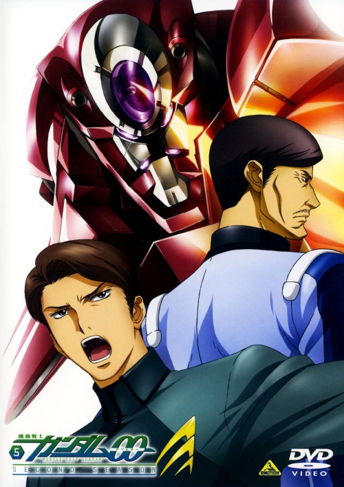 機動戦士ガンダム00 セカンドシーズン 5/宮野真守