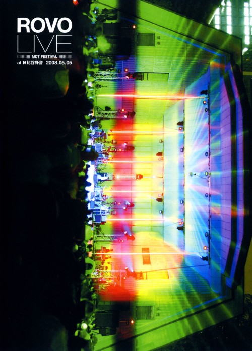 ROVO LIVE at 日比谷野音 2008.05.05～MDT FESTIVAL～/ROVO