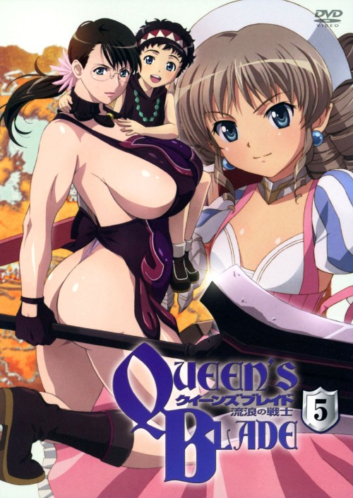 クイーンズブレイド 流浪の戦士 第5巻/川澄綾子