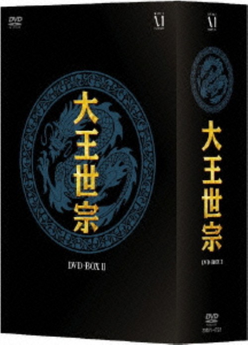 大王世宗 テワンセジョン DVD-BOX Ⅱ/キム・サンギョン