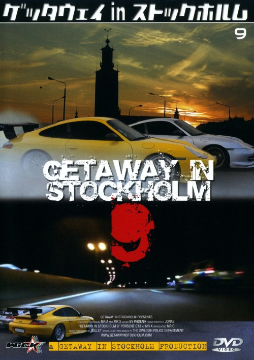 ゲッタウェイ in ストックホルム 9/Mr.X