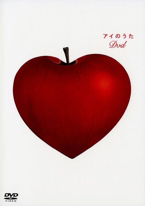 アイのうたDVD/オムニバス