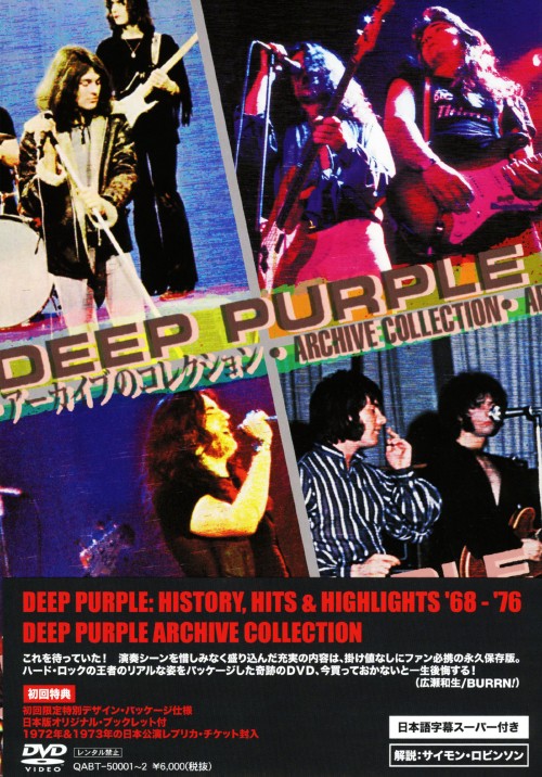 ディープ・パープル/HISTORY,HITS&HIGHLIGHTS’68-’76/ディープ・パープル