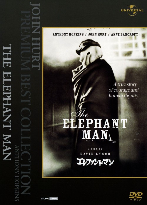 エレファント・マン/ジョン・ハート
