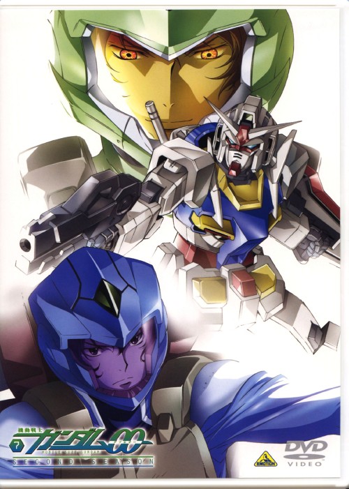 機動戦士ガンダム00 セカンドシーズン 7/宮野真守