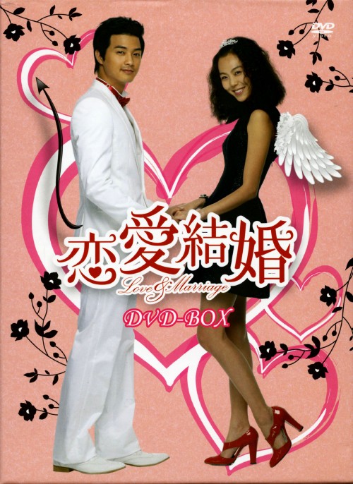 ゲオ公式通販サイト ゲオオンラインストア 中古 恋愛結婚 Box Dvd キム ジフン Dvd