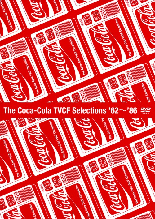 The Coca-Cola TVCF Selections’62～’86/加山雄三