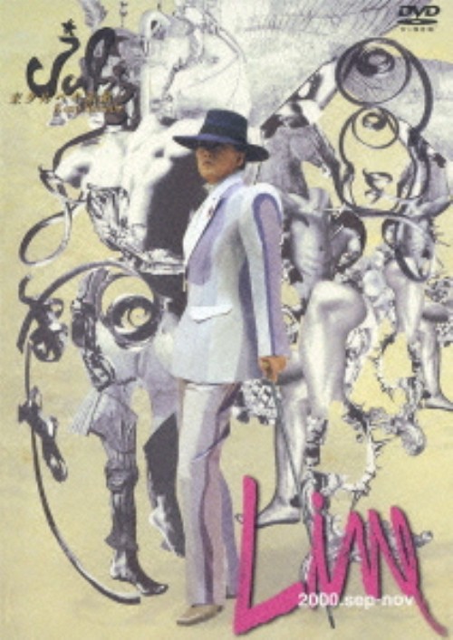 来タルベキ素敵 <初回限定版>/沢田研二