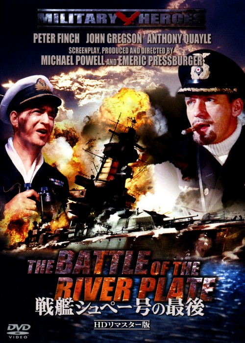 戦艦シュペー号の最後 HDリマスター版/ピーター・フィンチ