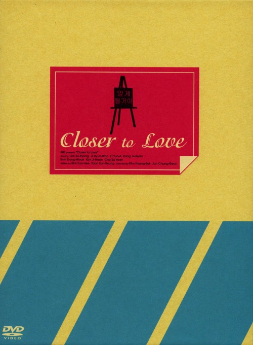 知ることになるさ DVD-BOX 1/イ・スギョン