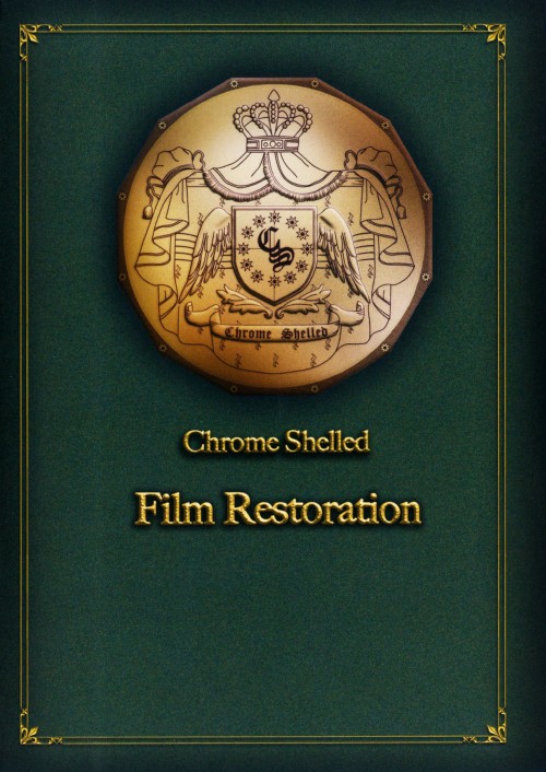 Chrome Shelled/Film Restoration/Chrome Shelled