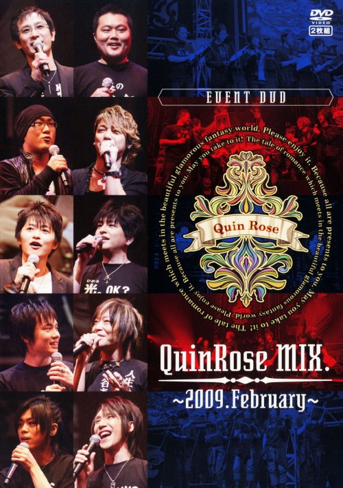 QuinRose MIX.2009.February～イベントDVD/成田剣