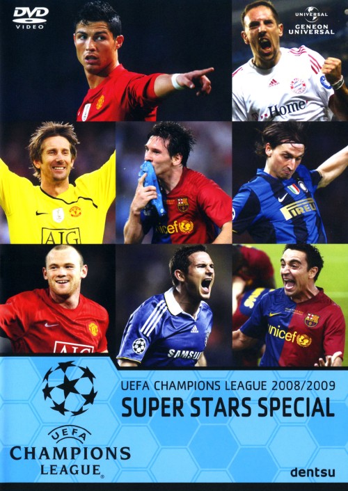 UEFAチャンピオンズリーグ2008/2009 スーパースターズ