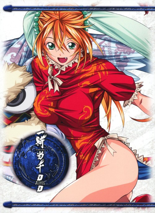 一騎当千 Dragon Destiny DVD-BOX/浅野真澄