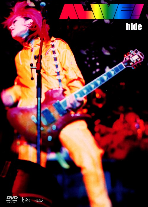hide/ALIVE! <期間限定版>/hide