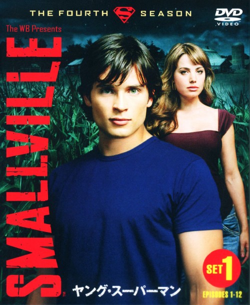 SMALLVILLE/ヤング・スーパーマン フォース・シーズン DVDセット 1/トム・ウェリング