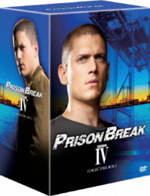 プリズン・ブレイク ファイナル・シーズン DVDコレクターズBOX 2/ウェントワース・ミラー