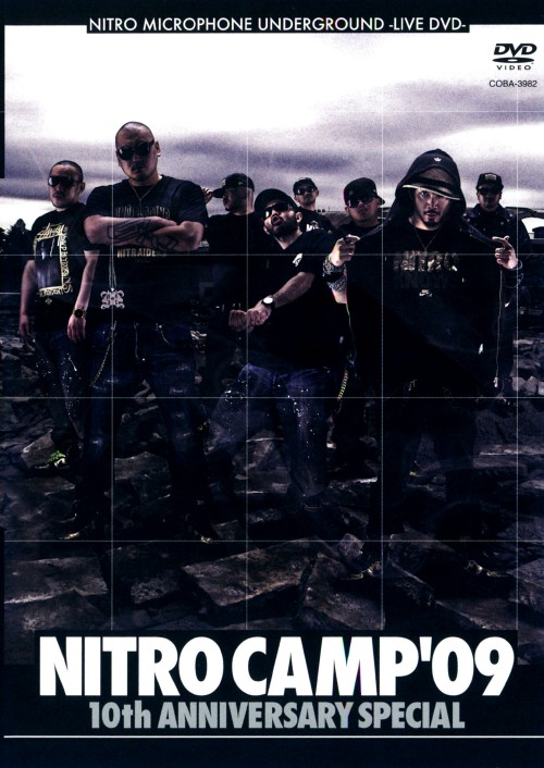 NITRO MICROPHONE UNDERGROUND/NITRO CAMP 09 -10th Anniversary Special-/NITRO MICROPHONE UNDERGROUND