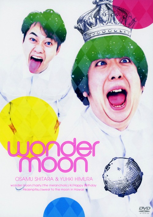 bananaman/LIVE wonder moon/バナナマン
