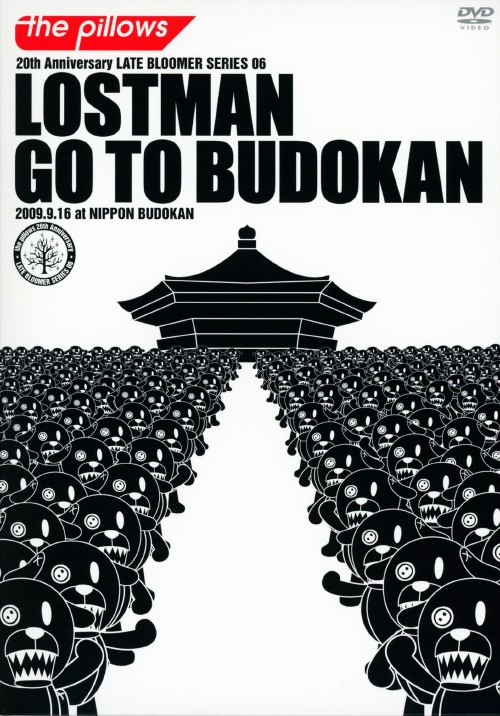 the pillows/LOSTMAN GO TO BUDOUKAN <初回限定版>/the pillows