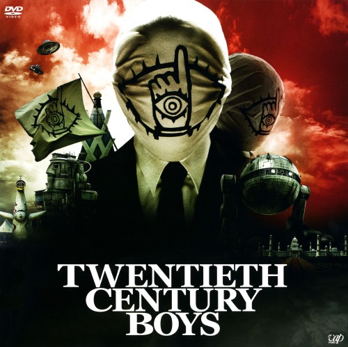 20世紀少年 最終章 ぼくらの旗 <初回限定版>/唐沢寿明