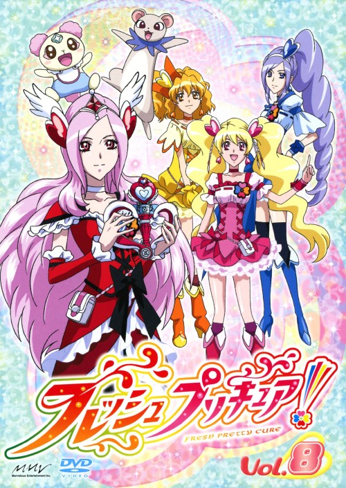 フレッシュプリキュア! Vol.8/沖佳苗【買取価格】｜ゲオの宅配買取