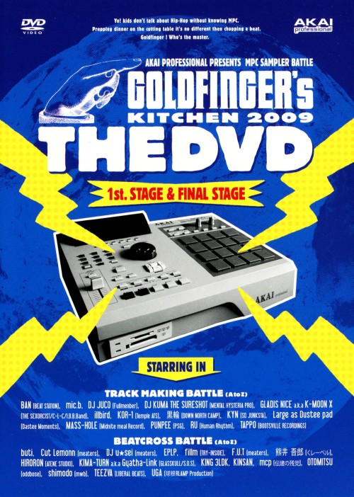 GOLDFINGER’S KITCHEN 2009