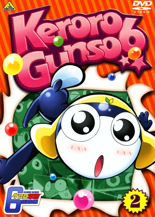 ゲオ公式通販サイト ゲオオンラインストア 中古 ２ ケロロ軍曹 6th Dvd 渡辺久美子 Dvd