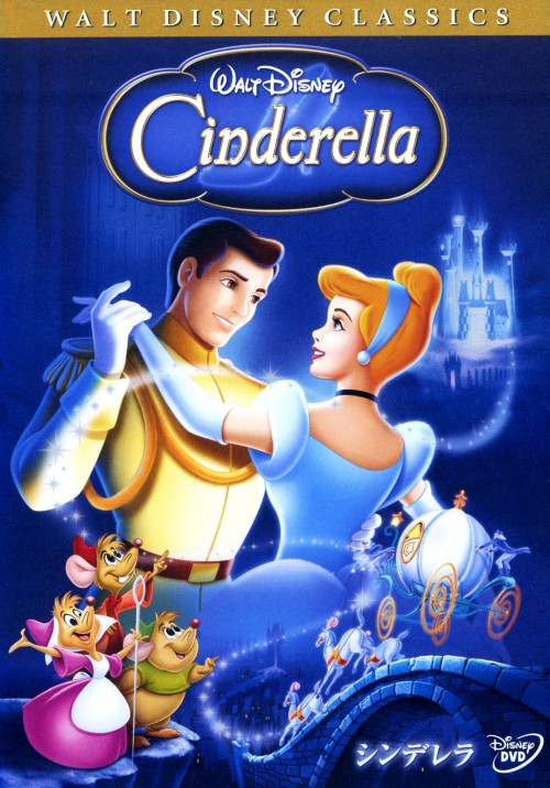 シンデレラ (1950)/アイリーン・ウッズ